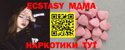 амф Волгодонск