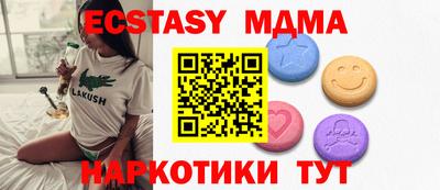 дмт Волжский