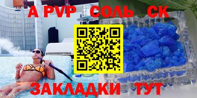 меф VHQ Берёзовский