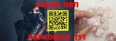 а пвп мука Беслан