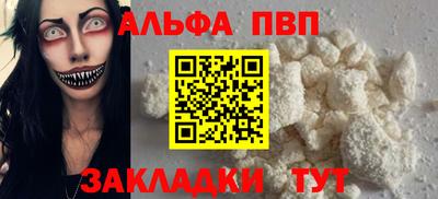 дмт Волжский