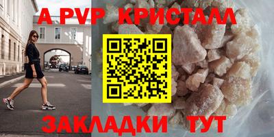 амф Волгодонск