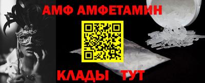 а пвп мука Беслан