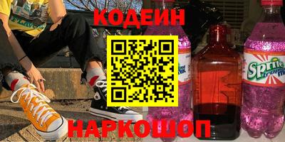 амфетамин Волжск