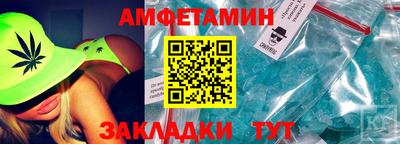 амфетамин Волжск