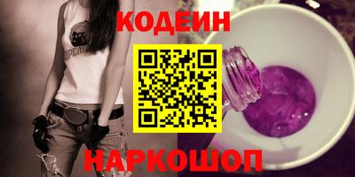 амф Волгодонск