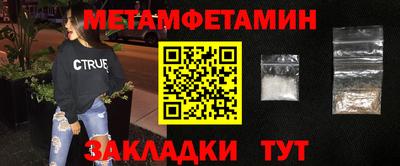 дмт Волжский