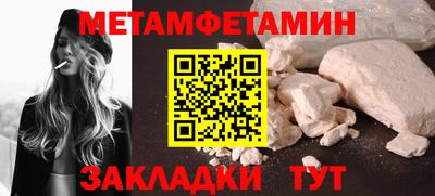 дмт Волжский