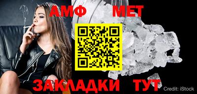 амфетамин Волжск
