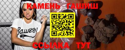 амфетамин Волжск