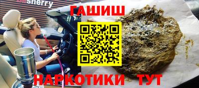 индика Абакан