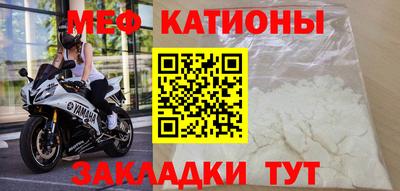 а пвп мука Беслан