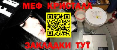 амф Волгодонск