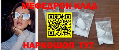 амф Волгодонск