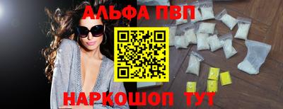 амфетамин Волжск