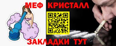 меф VHQ Берёзовский