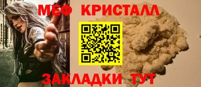амф Волгодонск