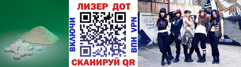 blacksprut вход  площадка какой сайт  ЛСД экстази кислота  Каспийск 