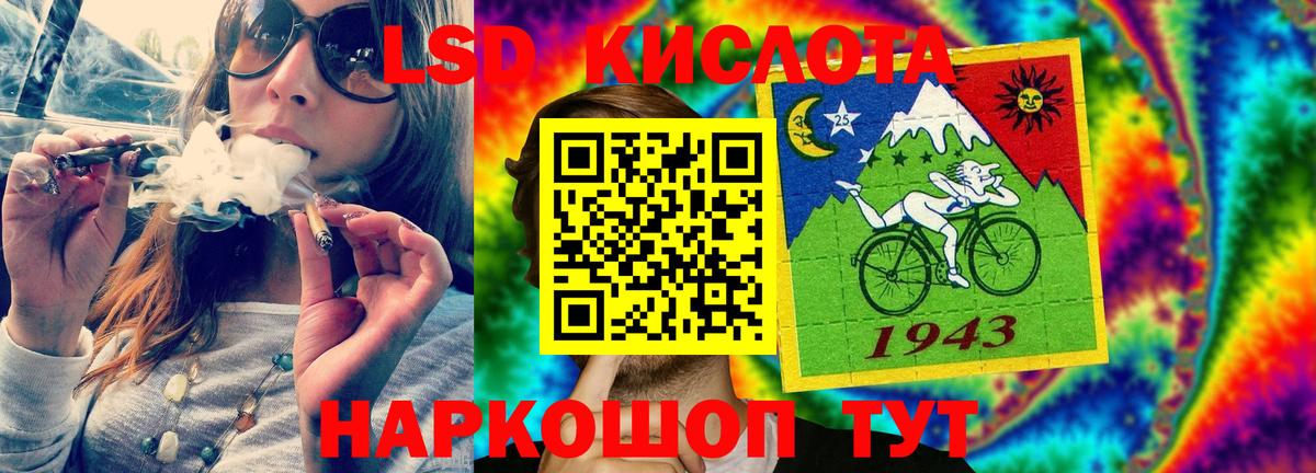 LSD-25 экстази  Вход с VPN  Каспийск  ЛСД экстази кислота  ЛСД экстази кислота 