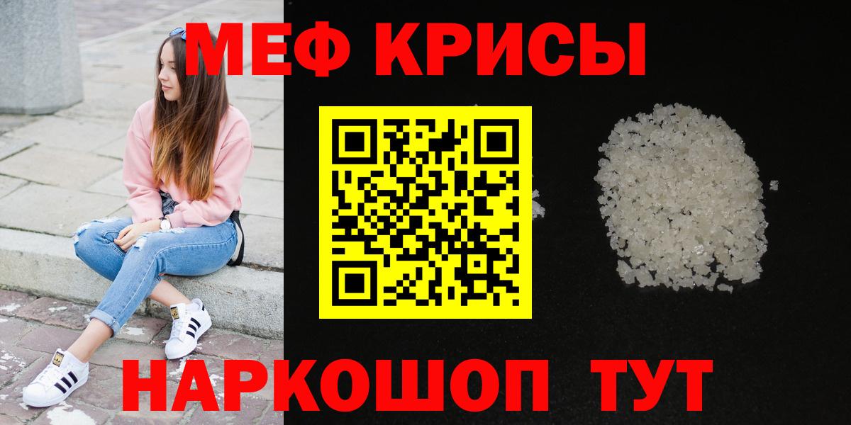 Меф  Каспийск  Меф  Меф 4 MMC 