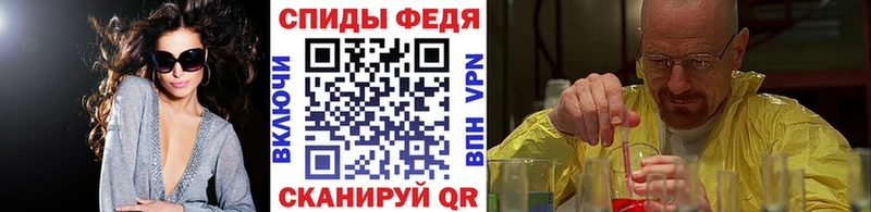 Метамфетамин Декстрометамфетамин 99.9%  Каспийск 