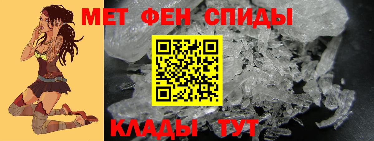 Каспийск  Метамфетамин мет  Вход с VPN 