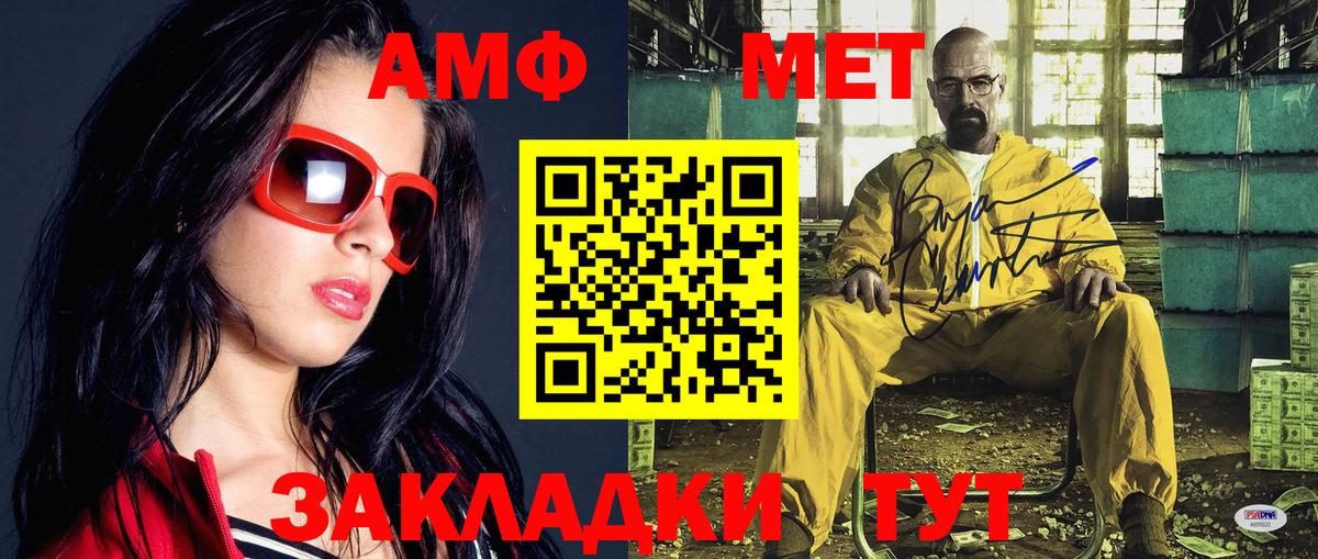 Метамфетамин Methamphetamine  Каспийск  Метамфетамин Methamphetamine 