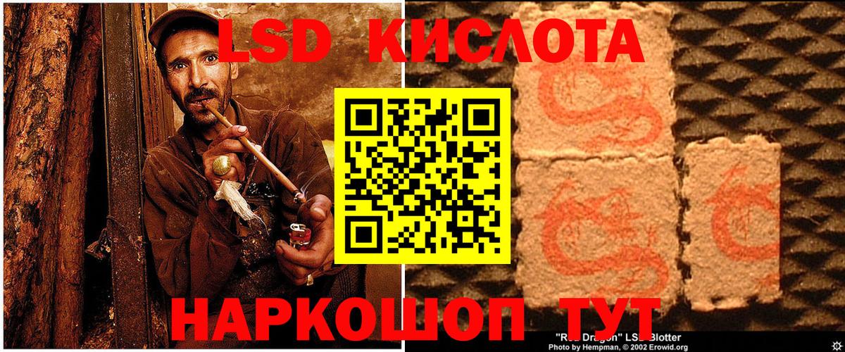 Наркотические марки 1,5мг  Наркотические марки  Каспийск 