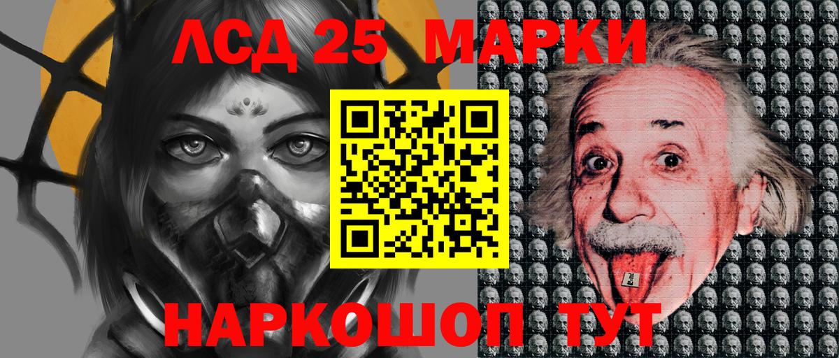 где купить наркоту  Марки N-bome 1500мкг  Вход с VPN  Каспийск 