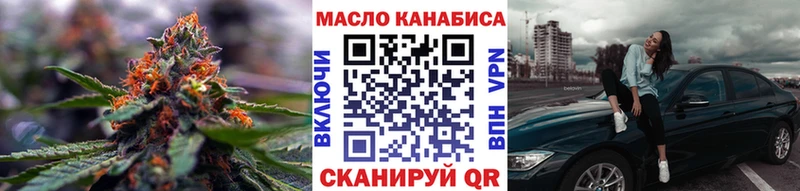 ТГК жижа  Каспийск 