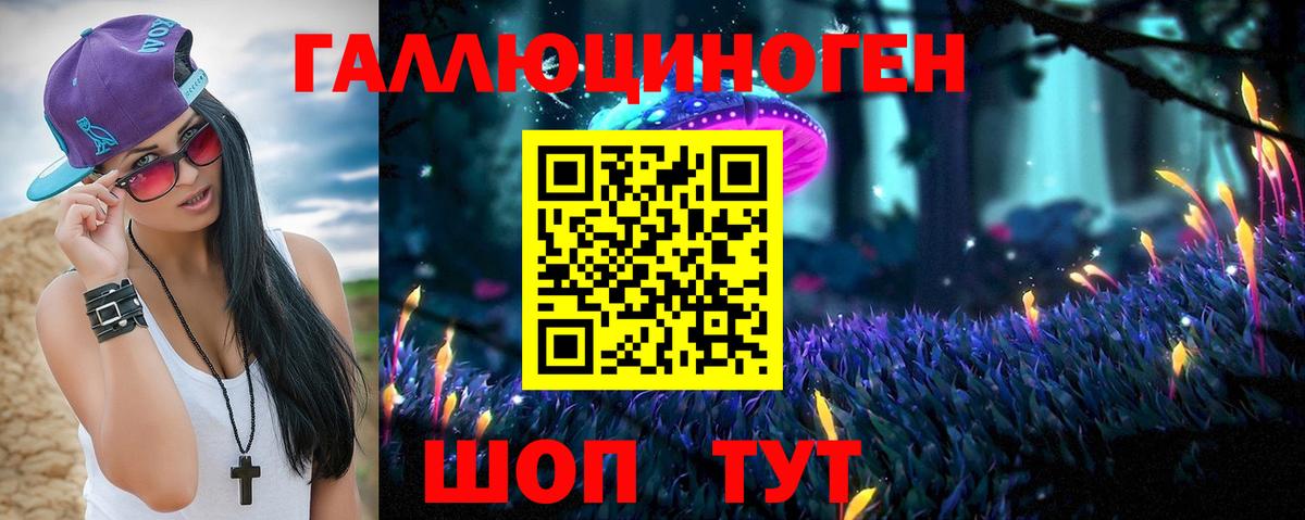 Галлюциногенные грибы Psilocybine cubensis Каспийск