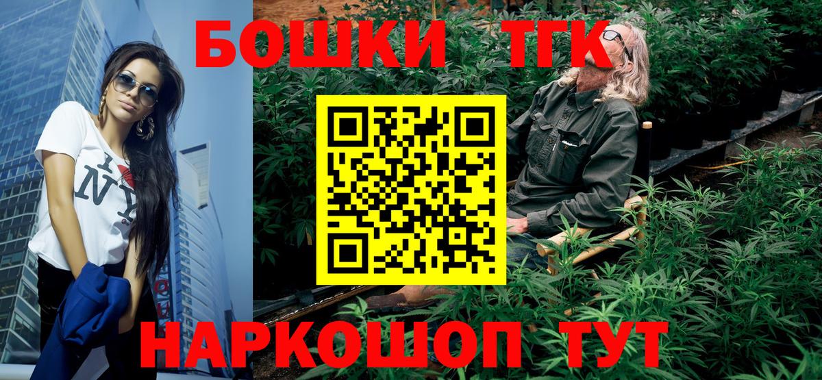 Конопля тримм  Конопля индика  Конопля AK-47  Каспийск  Марихуана SATIVA & INDICA 