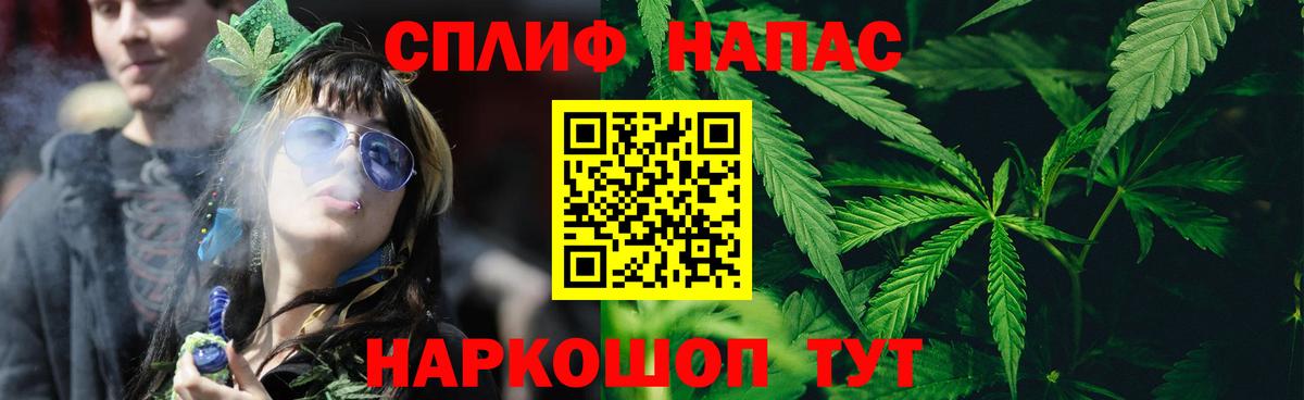 Каннабис гибрид  Бошки марихуана OG Kush  Каспийск  Вход с VPN 