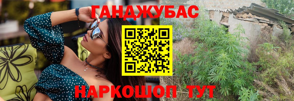 Марихуана THC 21% Каспийск